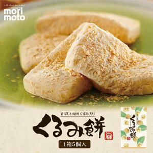 morimoto ݖ݁y5zkC yY aَq ȕ ݖ  [Xg َ݉q   Mtg v[g  ̓ ̓  Ε NX}X o^Cf[