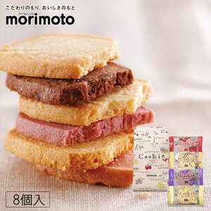 morimoto ƃNbL[y8zkC yY NbL[ o^[ `[Y  nXJbv Ăَq Mtg v[g  