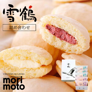 morimoto  2lߍ킹y5zkC yY  o^[ N[ `[Y nXJbv ubZ  Mtg v[g  ̓ ̓  Ε NX}X o^C