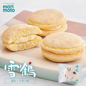 morimoto ߁y΂[[ށzkC yY  o^[ N[ `[Y ubZ  Mtg v[g  ̓ ̓  Ε NX}X o^Cf[ zCg