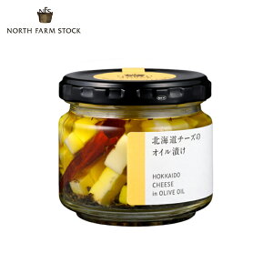 �m�[�X�t�@�[���X�g�b�N �k�C���`�[�Y�̃I�C���Ђ��y90g�zNORTH FARM STOCK �k�C�� ���y�Y ���� �I���[�u�I�C�� �T���_ �g�[�X�g �o�P�b�g ���n�� �g�}�g �|�e�g�T���_ �Ă��� �M�t�g �v���[���g 