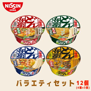 カップ うどん 天ぷら その他の麺類 パスタの人気商品 通販 価格比較 価格 Com