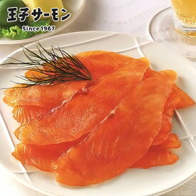 王子サーモン スモークサーモンチップドライ【80g】北海道 お土産 鮭 サーモン 珍味 おつまみ 肴 ギフト プレゼント お取り寄せ