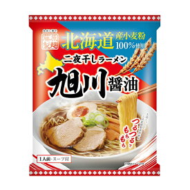 藤原製麺 二夜干しラーメン 旭川醤油【1人前】【乾麺】北海道 旭川 醤油 ラーメン インスタントラーメン お土産 ギフト プレゼント お取り寄せ
