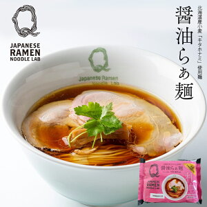 Japanese Ramen Noodle Lab Q ݖ炟ˁy1HzyˁzDy[ ݖ[ Wn {o` RN[ kCY L^zi~ LX kC yY Mtg v[g 