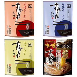 �y�労�ӍՊ��Ԓ� 100�~OFF�z���݂� �I�ׂ�2�Z�b�g�y���X�E�ݖ��E���E30�N�O�̖��X�z�D�y ���[���� �L���X �k�C�� ���y�Y �M�t�g �v���[���g ������ ��������