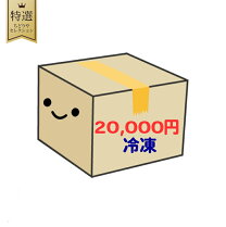 楽天市場】20000円の通販