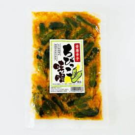 青唐辛子ちびっこ味噌きゅうり【260g】小六 北海道 お土産 ご飯のお供 みそ 胡瓜 おつまみ お弁当 おかず 惣菜 ギフト プレゼント お取り寄せ