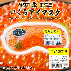 HOT&ICE AC}XNy2zkC yY Mtg v[g  ⊴  G bNX ObY n 