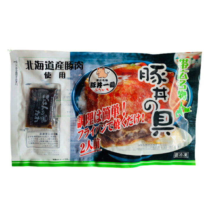 ギフト 十勝名物ぶたいち 厚切150g×4人前 帯広 冷凍便 豚丼の具 ブタ丼 北海道産豚肉