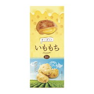 チーズ入りいももち【3個入】北海道 お土産 おやつ もち 簡単調理 インスタント おかず 惣菜 ご当地 じゃ…