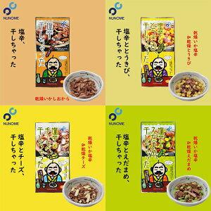 ビール おつまみ お土産 魚介加工品の通販 価格比較 価格 Com ビール おつまみ お土産 魚介加工品の通販 価格比較 価格 Com