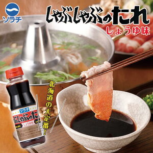 \` ԂԂ̂y傤䖡zy230gzkC yY Ԃ  [ X[v \ Mtg v[g 