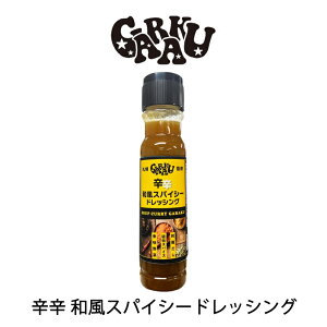 GARAKU hh aXpCV[hbVOy200mlzkC yY Dy X[vJ[ LX  T_ \[X Mtg v[g 