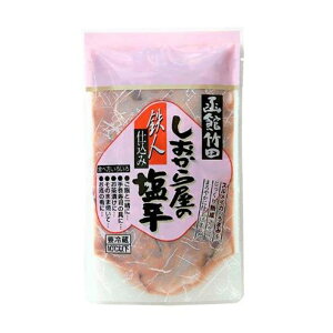 |cHi 牮̉h Sld݁y90gzkC yY   Y т̂ ܂   Mtg v[g 