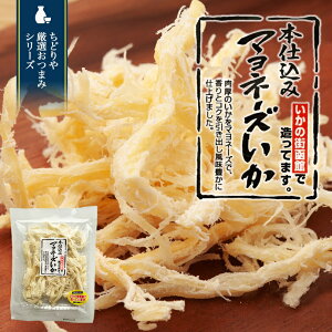 ワイン 珍味の人気商品 通販 価格比較 価格 Com