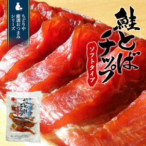 鮭とば お土産の人気商品 通販 価格比較 価格 Com 鮭とば お土産の人気商品 通販 価格比較 価格 Com