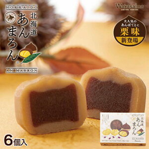和菓子 送料無料 まんじゅうの人気商品 通販 価格比較 価格 Com 和菓子 送料無料 まんじゅうの人気商品 通販 価格比較 価格 Com