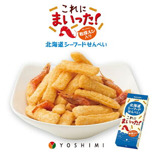 YOSHIMI kCV[t[hׂ ɂ܂Iy6ܓzkC yY  ׂ  َq XibN Mtg v[g 