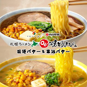 YOSHIMI×R Oh!ĂƂѕ Xo^[ݖo^[[ye2lOzkC yY Dy Z ݂ 傤 LX n  Mtg v[g 