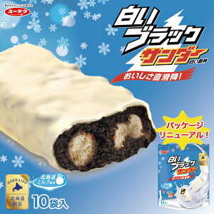 プレゼント ビスケット チョコレートの人気商品 通販 価格比較 価格 Com