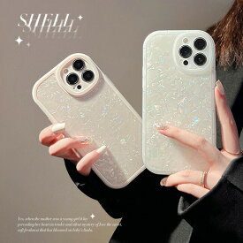 プレゼント付き スマホケース 韓国 iphone17 iPhone16 ケース iphone17pro iPhoneAir iphone16pro iphone15 iphone15pro iphone14 ケース 韓国 iphone14pro iphone13 iphone 17promax 12 12pro se 11 pro plus promax ケース Magsafe 韓国 オーロラ 貝殻 シェル ソフト