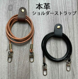 プレゼント付き スマホショルダーストラップ コードクリップ 紐 本革 上品 オシャレ 首掛け ネックストラップ 肩掛け スマホ ショルダーストラップ 斜めがけ スマホショルダー ショルダータイプ スマホケース iPhoneケース 長さ調整 クリップ 落下防止 携帯 ひも 送料無料