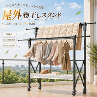 物干しスタンド 折りたたみ 伸縮式 屋外 屋内 キャスター付き 3段階高さ調節 物干し台 ベランダ 室内物干…