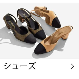 楽天市場】エルメス HERMES グラム60 サンダル 靴 シューズ スエード 