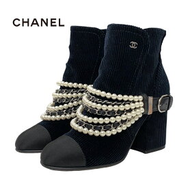 シャネル CHANEL ブーツ ショートブーツ 靴 シューズ パール チェーン ココマーク ベルト ファブリック サテン ネイビー ギフト プレゼント 送料無料