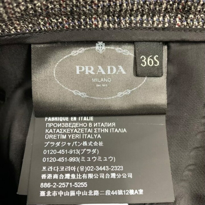 楽天市場】プラダ PRADA ボトムス スカート ツイード ウール グレー 