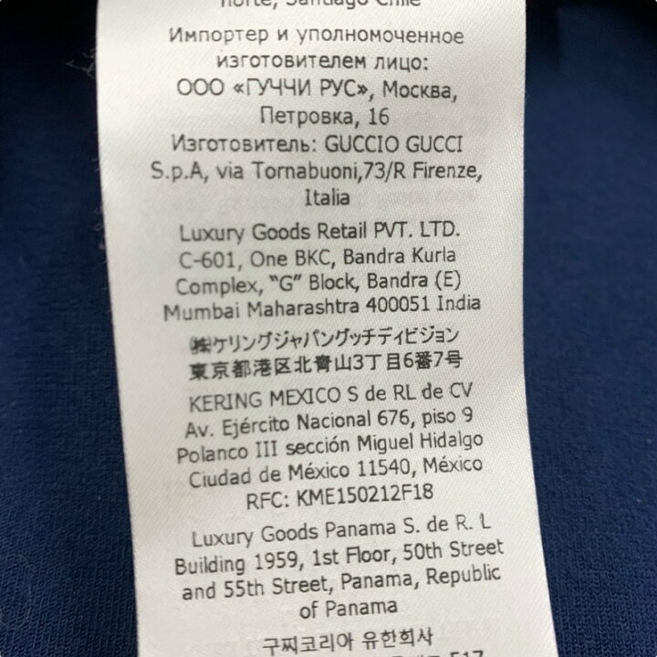 楽天市場】グッチ GUCCI アディダス ワンピース ロゴ コットン 