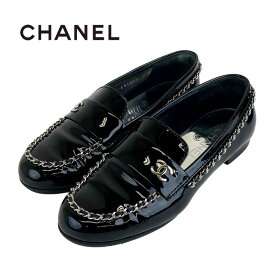 シャネル CHANEL ローファー 革靴 靴 シューズ パテント ブラック 黒 ゴールド ココマーク チェーン フラットシューズ