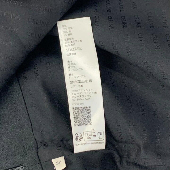 楽天市場】セリーヌ CELINE ボトムス ブラウン系 ゴールド 千鳥格子 