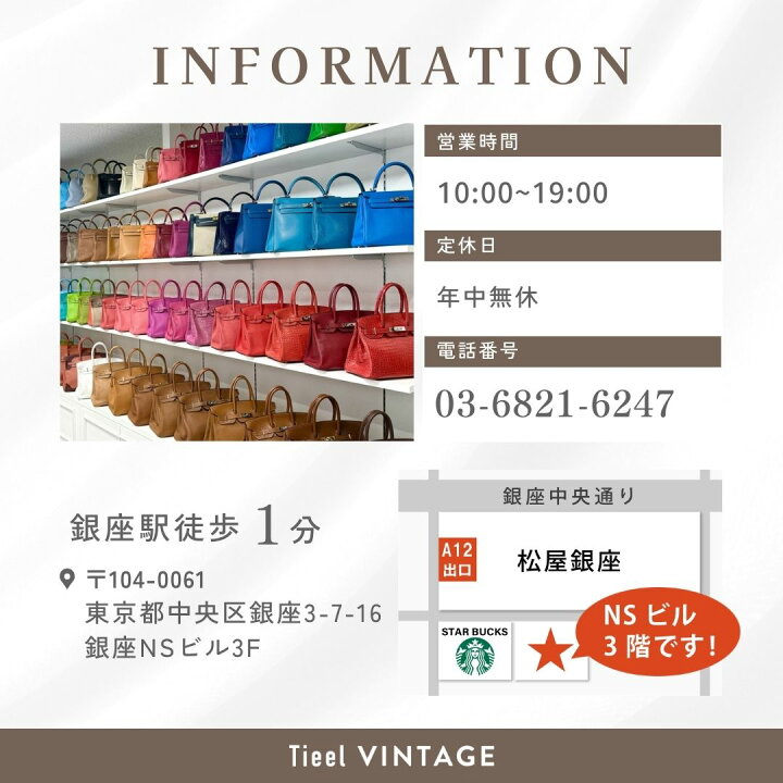 楽天市場】エルメス HERMES ヴィクトリア50 ヴィクトリア 50 バッグ  