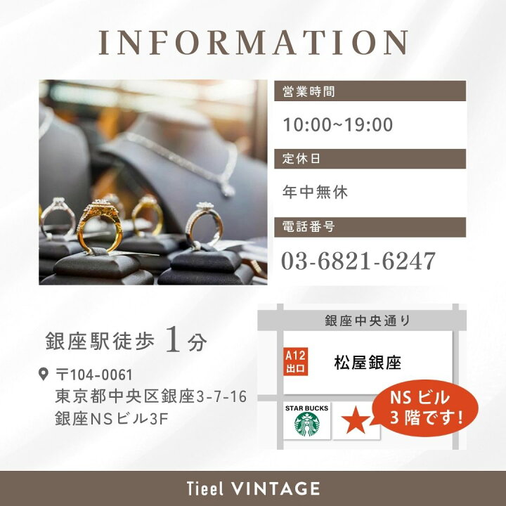 楽天市場】ティファニー TIFFANY&Co. ワイヤー リング Tワイヤー 18K  