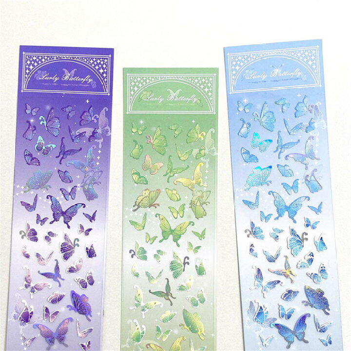 300円】パステルカラーの蝶シール グラデーションセット