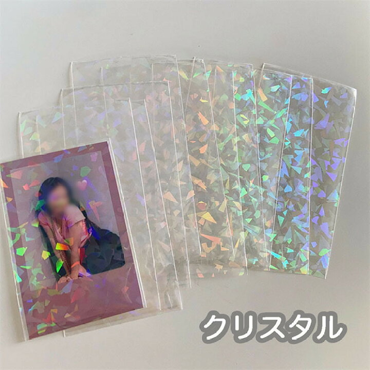 楽天市場 ホログラムスリーブ 10枚入り カードスリーブ 韓国 トレカ 収納 デコ チェキ 写真 Kpop 雑貨 文房具 文具 韓国雑貨 トレカ収納 トレカ保存 インスタ Tiktok 人気 Ins デコトレカ Diy オタ活 推し Bts おしゃれ かわいい ホログラム キラキラ ティエルナガ