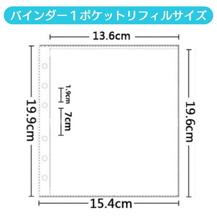 楽天市場】A5サイズバインダー専用リフィル 10枚入 クリアラメ 