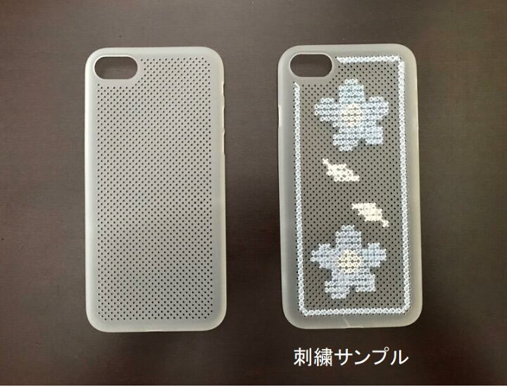 楽天市場 ５個セット クロスステッチ刺繍 Diyにも Iphoneメッシュケース Iphone7 8 対応 ホワイト Tierra 楽天市場店