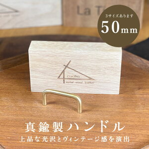 ^J nh  ܂ uX 50mm  S[h g CeA