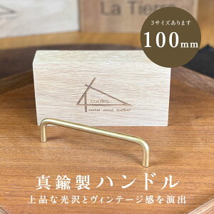 ^J nh  ܂ uX 100mm  S[h g CeA