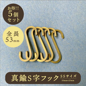 StbN ^J SSTCY 5Zbg 5.3cm  S[h CeA |