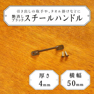 DIY nh X`[ oEIp S 50mm 4mm  ^I|