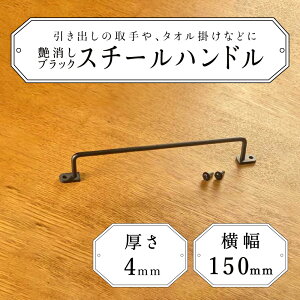 DIY nh X`[ oEIp S 150mm 4mm  ^I|