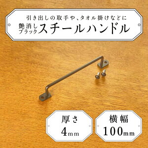 DIY nh X`[ oEIp S 100mm 4mm  ^I|