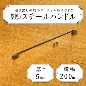 DIY nh X`[ oEIp S 200mm 5mm  ^I|