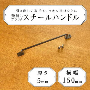 DIY nh X`[ oEIp S 150mm 5mm  ^I|