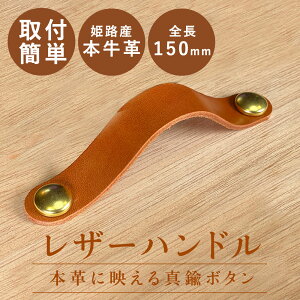 U[nh ^J {v  ܂ op DIYƋ p[c 150mm