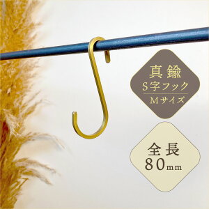 StbN ^J MTCY 8cm  Ȃ S[h CeA |